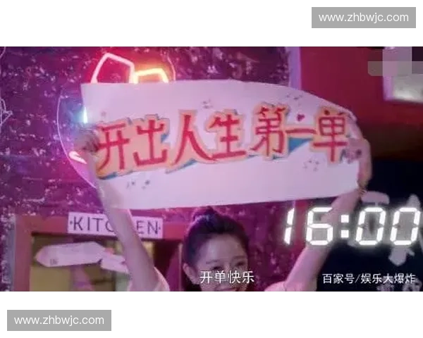 日本午夜直播文化探秘：从网络红人到深夜节目现象解析