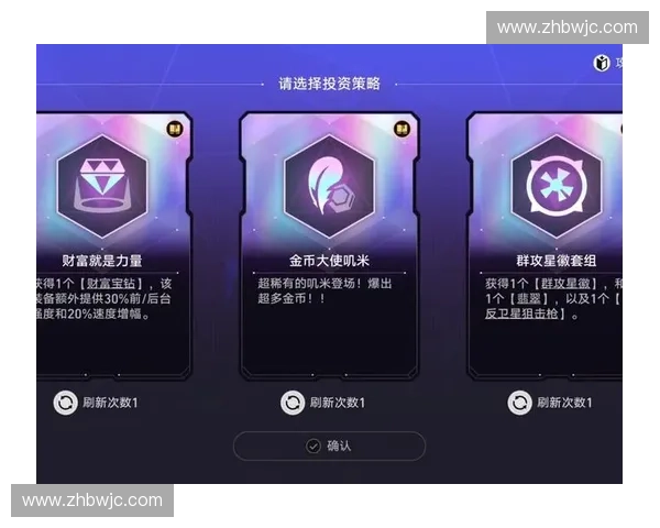 《风暴英雄金币积累攻略，轻松提升财富获取效率》